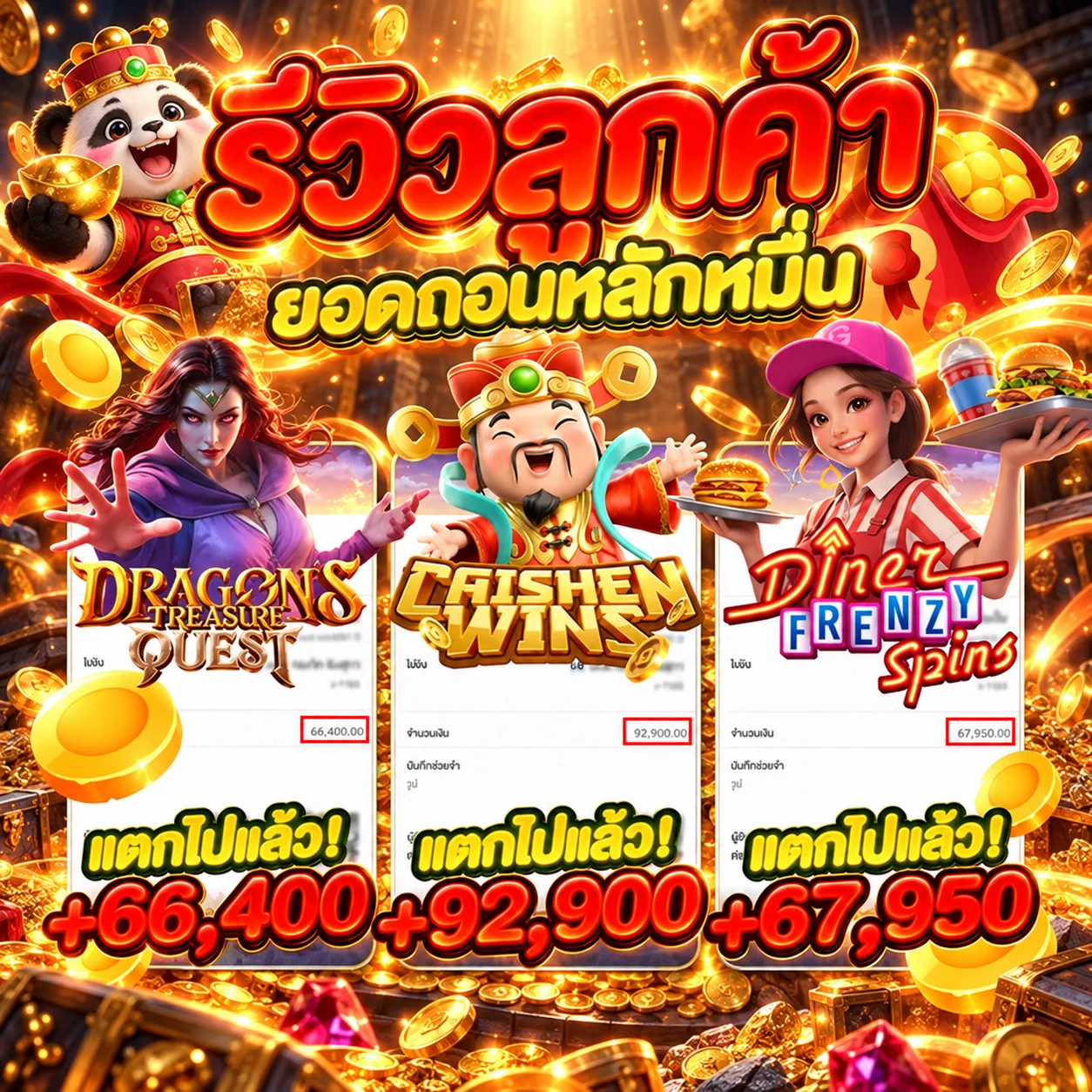 winnerx88 รีวิวเกมสล็อตและรางวัลเด่น